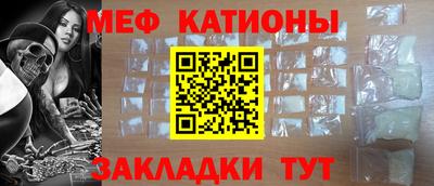 mdpv Краснокаменск