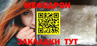 спиды Краснодар