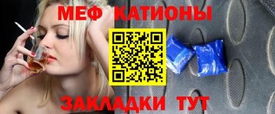 спиды Краснодар