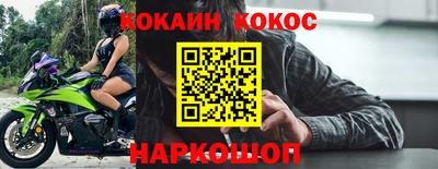 прущие крисы Краснознаменск