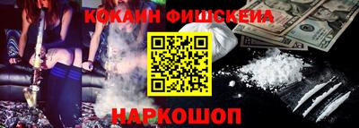 прущие крисы Краснознаменск