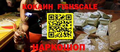 прущие крисы Краснознаменск