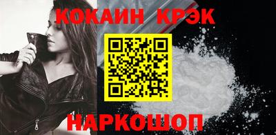 mdpv Краснокаменск