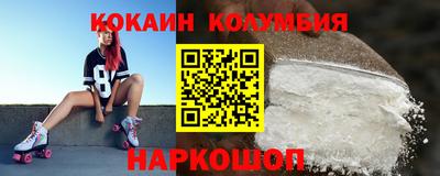 прущие крисы Краснознаменск