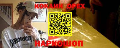 спиды Краснодар