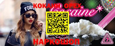 mdpv Краснокаменск
