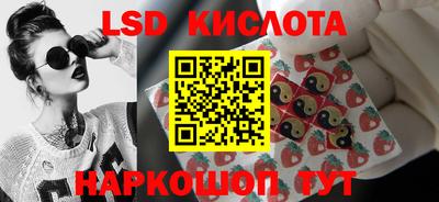 прущие крисы Краснознаменск