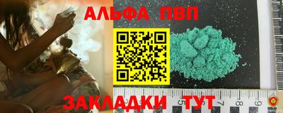 прущие крисы Краснознаменск