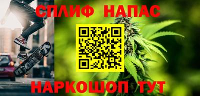 прущие крисы Краснознаменск
