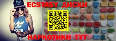спиды Краснодар