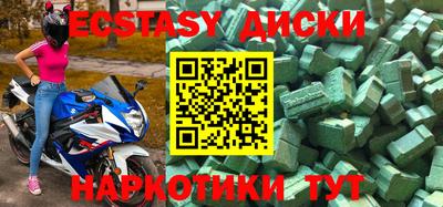 прущие крисы Краснознаменск