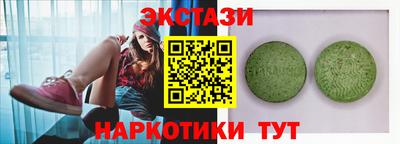 прущие крисы Краснознаменск
