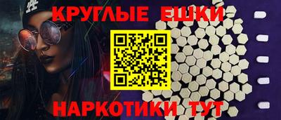 прущие крисы Краснознаменск