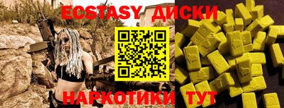 mdpv Краснокаменск
