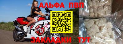 mdpv Краснокаменск