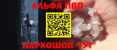 спиды Краснодар