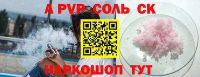 прущие крисы Краснознаменск
