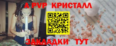 спиды Краснодар
