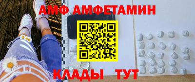 прущие крисы Краснознаменск