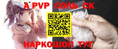 прущие крисы Краснознаменск