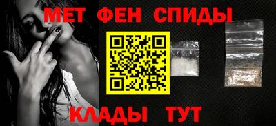 прущие крисы Краснознаменск