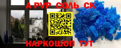 спиды Краснодар