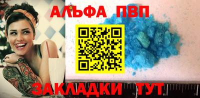 прущие крисы Краснознаменск