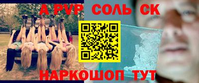спиды Краснодар