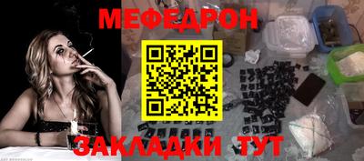 mdpv Краснокаменск