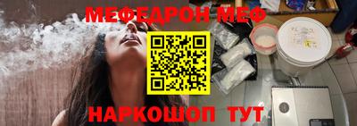 прущие крисы Краснознаменск