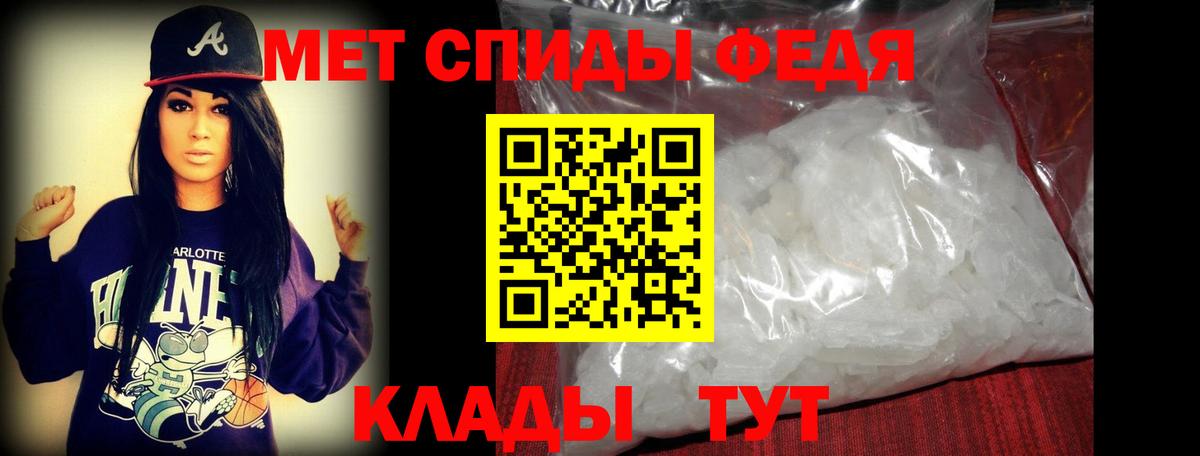 Метамфетамин  Первитин мет  Вход с VPN  Щёлково  Первитин мет 