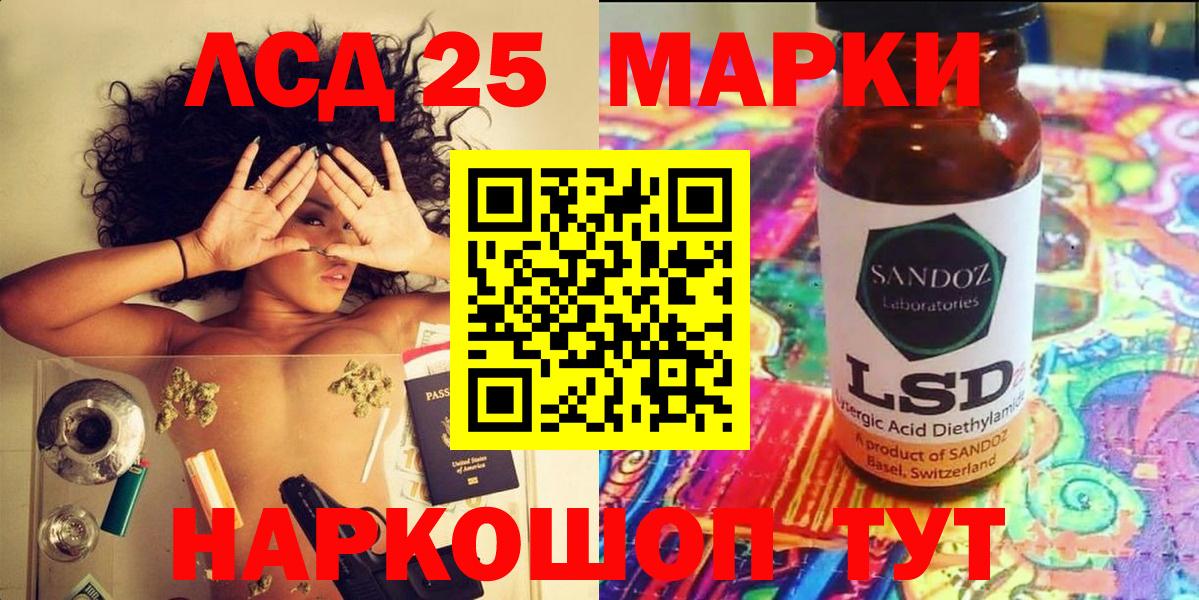 Марки NBOMe 1,8мг  Вход с VPN  Марки NBOMe 1,8мг  Щёлково 