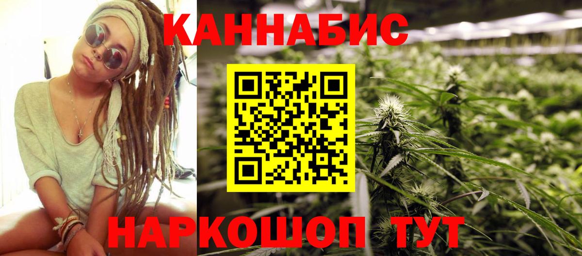 МАРИХУАНА THC 21%  Каннабис VHQ  Щёлково  Вход с VPN  Бошки Шишки индика  МАРИХУАНА AK-47 
